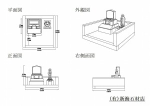 外観図